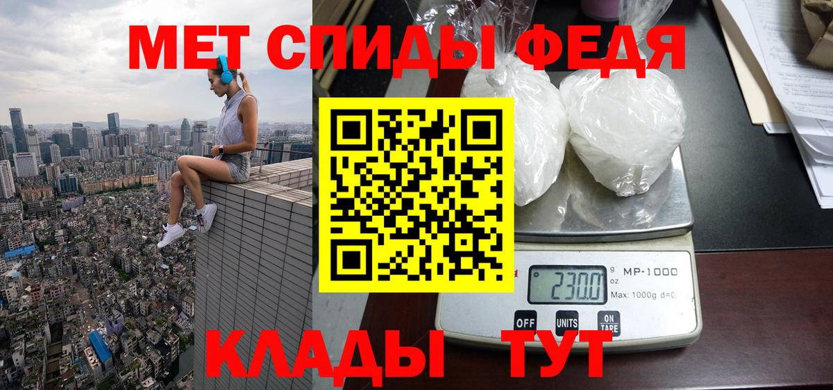 АМФЕТАМИН 98% Ипатово