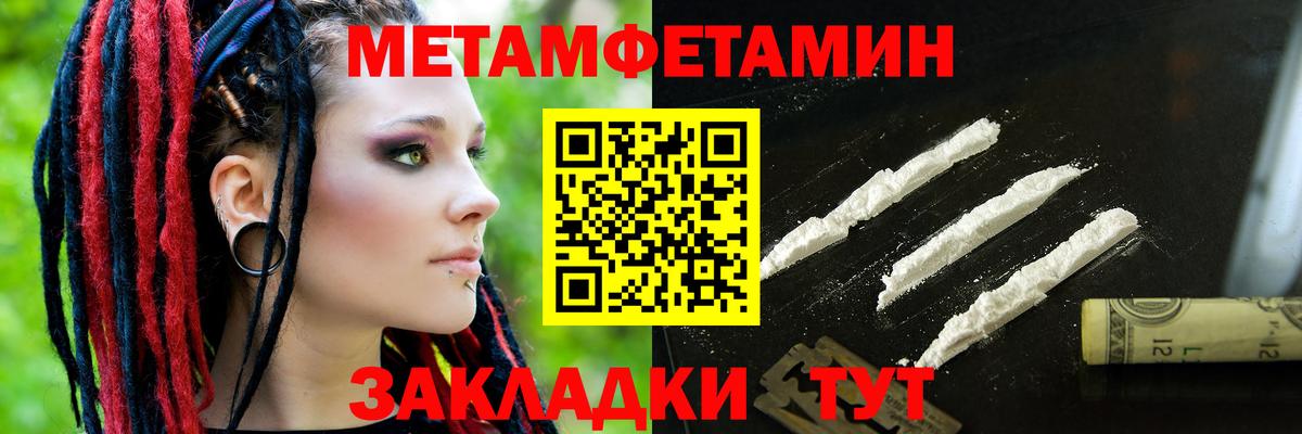 Ипатово  АМФ 98%  АМФЕТАМИН  Amphetamine  Вход с VPN 