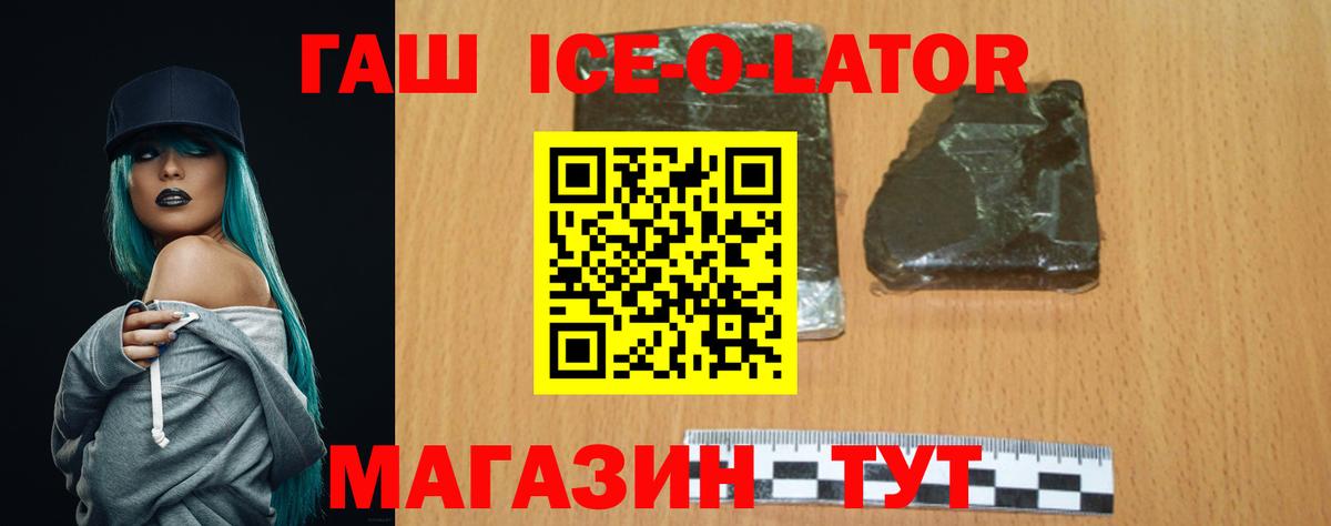КОКАИН  МЕТ  Alpha PVP СОЛЬ   Меф МЯУ МЯУ кристаллы  Вход с VPN  Ипатово  Гашиш 
