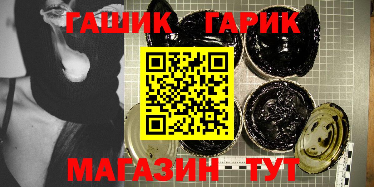 ГАШИШ hashish  Вход с VPN  ГАШИШ  Ипатово  Гашиш индика сатива 
