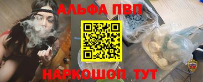 мяу мяу мука Лесосибирск