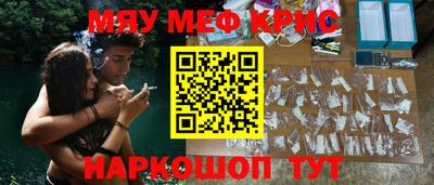 2c-b Ликино-Дулёво