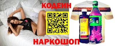 мяу мяу мука Лесосибирск