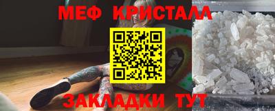 2c-b Ликино-Дулёво