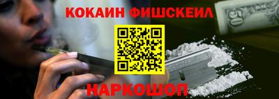 мяу мяу мука Лесосибирск
