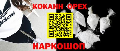 дмт Ливны