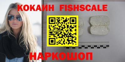 2c-b Ликино-Дулёво