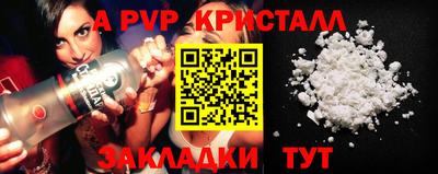 2c-b Ликино-Дулёво