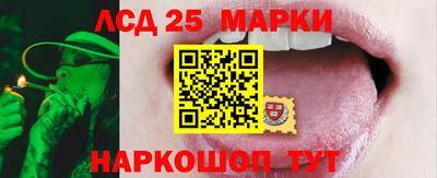 2c-b Ликино-Дулёво