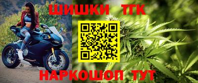 2c-b Ликино-Дулёво