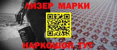 дмт Ливны