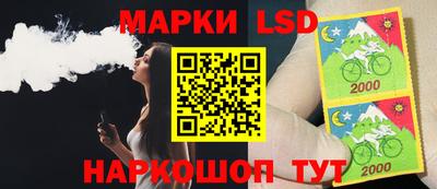 2c-b Ликино-Дулёво