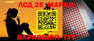 дмт Ливны