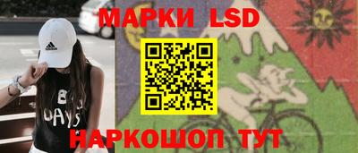 дмт Ливны
