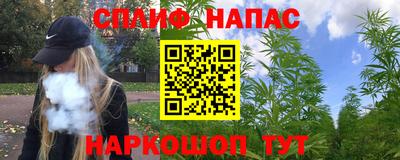 2c-b Ликино-Дулёво