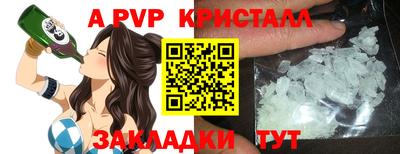 2c-b Ликино-Дулёво