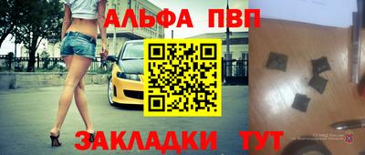 мяу мяу мука Лесосибирск