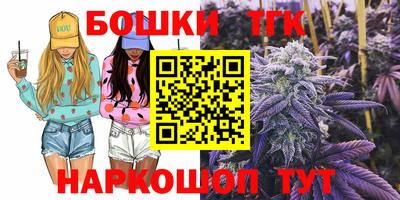 2c-b Ликино-Дулёво