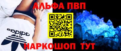 мяу мяу мука Лесосибирск