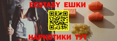 2c-b Ликино-Дулёво