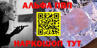 мяу мяу мука Лесосибирск