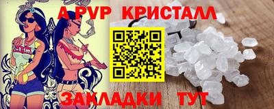 мяу мяу мука Лесосибирск