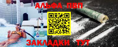 дмт Ливны