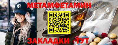 дмт Ливны