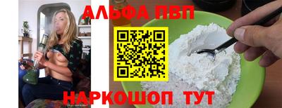 2c-b Ликино-Дулёво