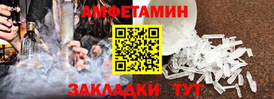 мяу мяу мука Лесосибирск