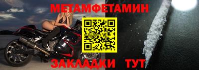 дмт Ливны