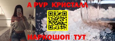 мяу мяу мука Лесосибирск
