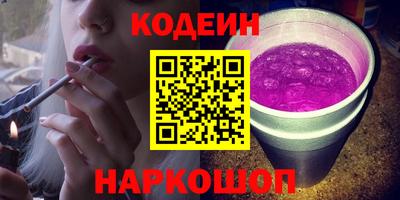 мяу мяу мука Лесосибирск