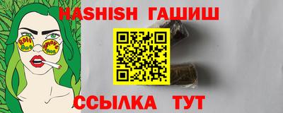 дмт Ливны