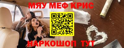 2c-b Ликино-Дулёво