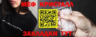 мяу мяу мука Лесосибирск