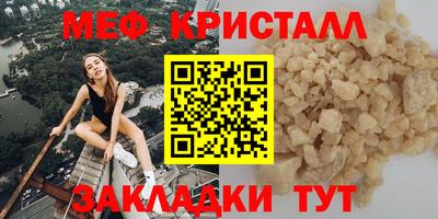 дмт Ливны