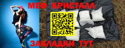 мяу мяу мука Лесосибирск