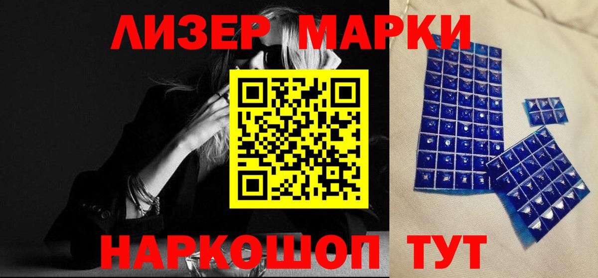 Лсд 25 экстази кислота Ипатово