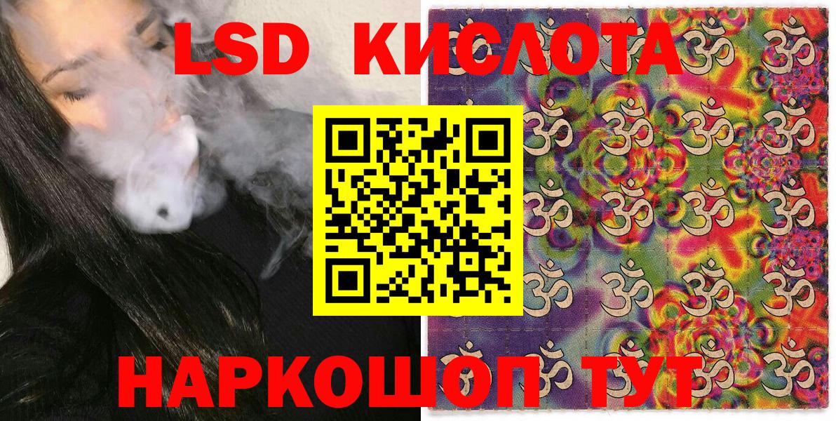 Ипатово  Марки NBOMe 1,5мг  Наркотические марки  Вход с VPN 