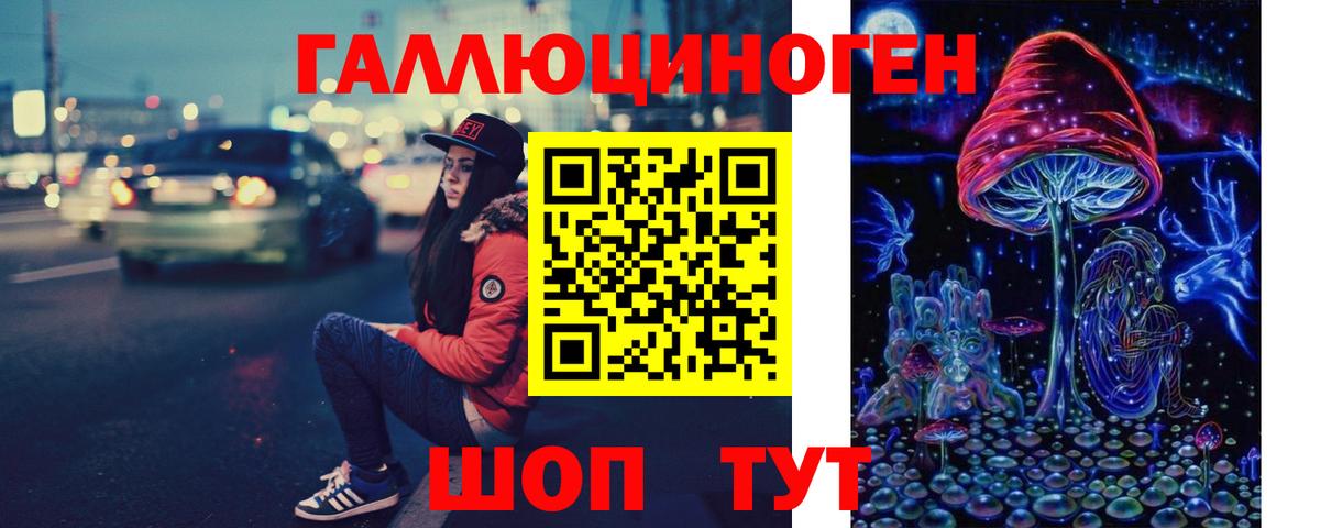 Галлюциногенные грибы MAGIC MUSHROOMS  Вход с VPN  Псилоцибиновые грибы Cubensis  Ипатово 