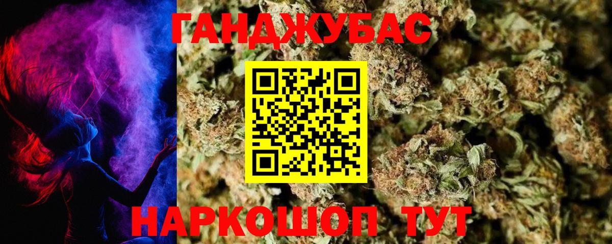 Шишки марихуана план  Конопля THC 21%  Вход с VPN  Ипатово  Канабис AK-47 