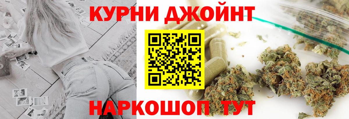 Канабис индика Ипатово